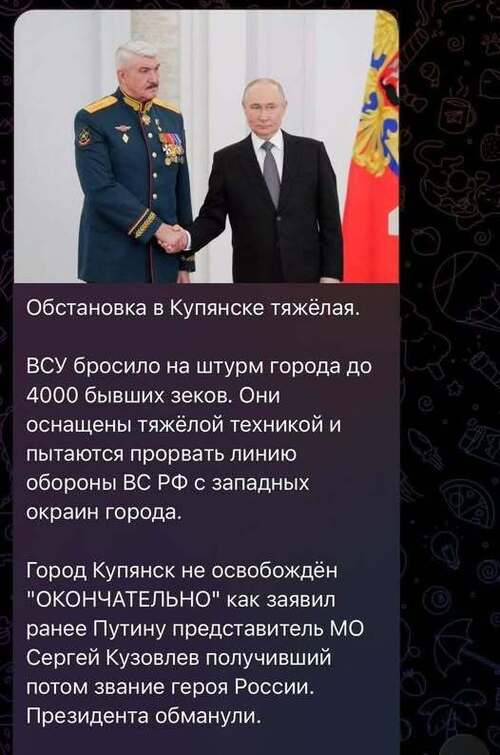 Інформація щодо поточних втрат рф внаслідок санкцій, станом на 13.12.2025