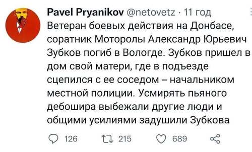 Інформація щодо поточних втрат рф внаслідок санкцій, станом на 14.12.2025