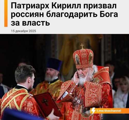 Інформація щодо поточних втрат рф внаслідок санкцій, станом на 15.12.2025