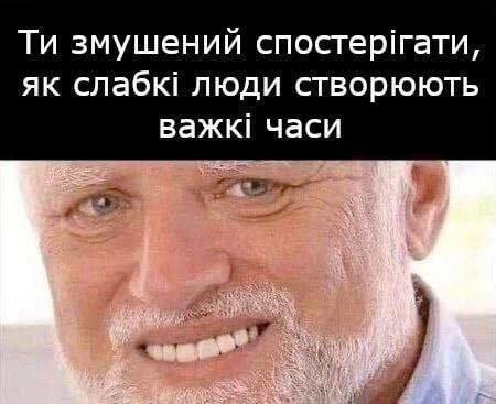 "ЗУД ПАТУЖНИХ МЕНЕДЖЕРІВ" - Ростислав Павленко