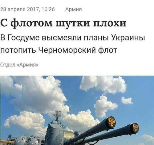 Інформація щодо поточних втрат рф внаслідок санкцій, станом на 16.12.2025