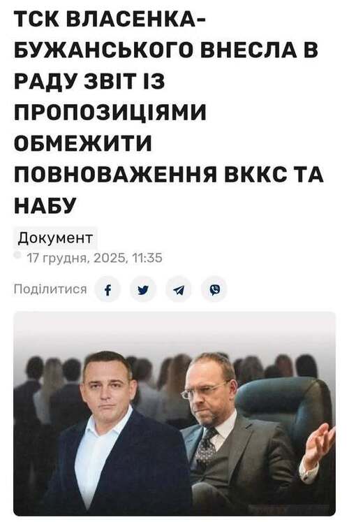 "Два чоботи пара!" - Зіновій Бібрецький