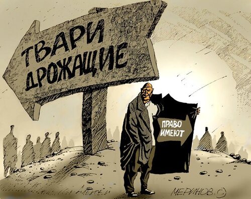 "Совки вывели нового человека" - Кирилл Данильченко