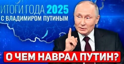 "Шоу Путина" - Сергей Ауслендер