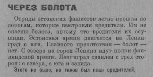 "Что могло случиться, но не случилось..." - Дмитрий Чернышов