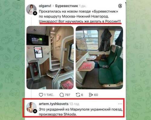 Інформація щодо поточних втрат рф внаслідок санкцій, станом на 21.12.2025