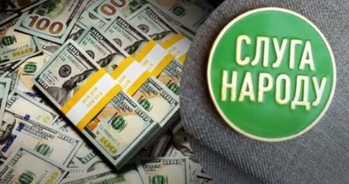 Печерский Холм: Платят все, а задокументировали «Слугу народа»