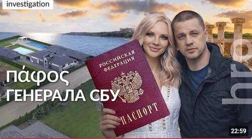 "Непокаране зло – завжди повертається" - Костянтин Корзун