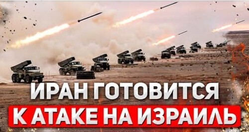 "Военные учения Ирана" - Сергей Ауслендер