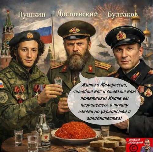 Інформація щодо поточних втрат рф внаслідок санкцій, станом на 23.12.2025