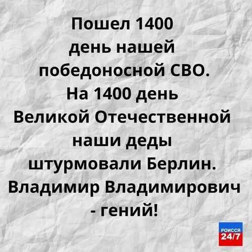 Інформація щодо поточних втрат рф внаслідок санкцій, станом на 24.12.2025