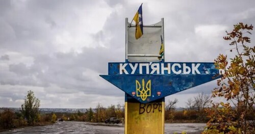 Катастрофа в Купянске