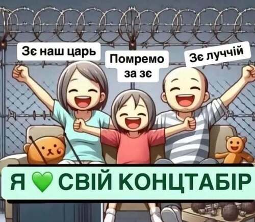 "Він коли проходив останній раз медичну комісію?" - Зіновій Бібрецький