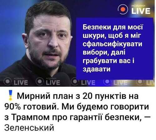 "Це частина великого плану який реалізується, ще з часів Оману..." - Зіновій Бібрецький