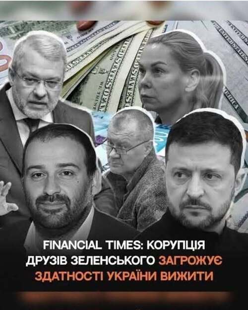"Скоріше так треба писати: влади в Україні немає" - Владислав Смірнов