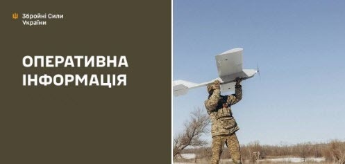Оперативна інформація станом на 08:00 31.12.2025 щодо російського вторгнення