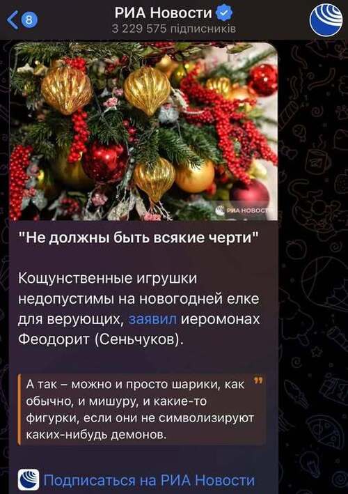 Інформація щодо поточних втрат рф внаслідок санкцій, станом на 31.12.2025 (під ялинку)