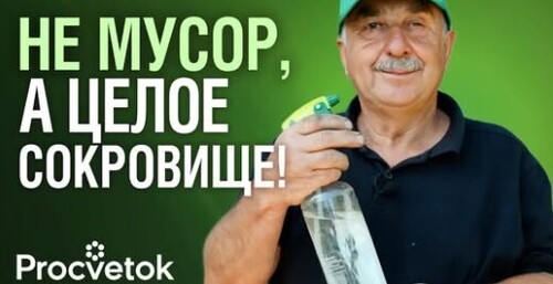 ПОЧЕМУ Я НИКОГДА НЕ ВЫБРАСЫВАЮ очистки, картон и даже пластмассу? Экономлю на удобрениях и не только