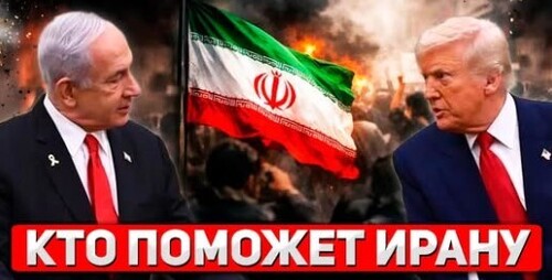 "Революция в Иране" - Сергей Ауслендер