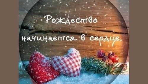 Ужасную ошибку совершила одна женщина  под Рождество