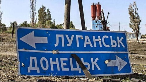 "ОРДЛО: в новий рік без майбутнього" - Олена Степова