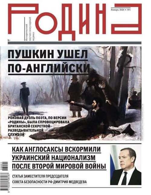 Інформація щодо поточних втрат рф внаслідок санкцій, станом на 07.01.2026