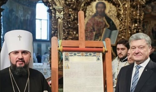 ПРО ПЦУ І ПРАВОСЛАВНИЙ СВІТ