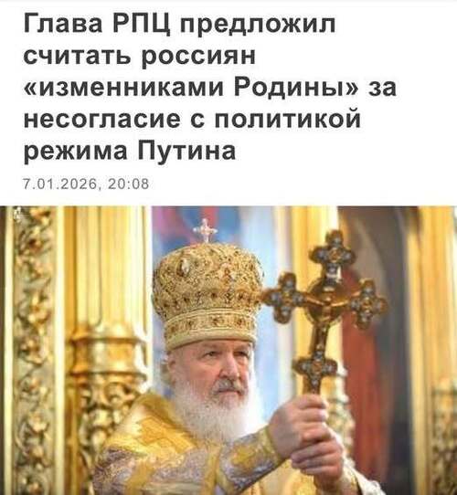 Інформація щодо поточних втрат рф внаслідок санкцій, станом на 08.01.2026