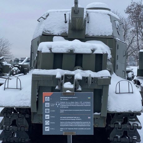 "НА ІСПУГ" - Ростислав Павленко