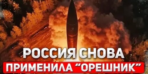 "Сигнал для Запада" - Сергей Ауслендер