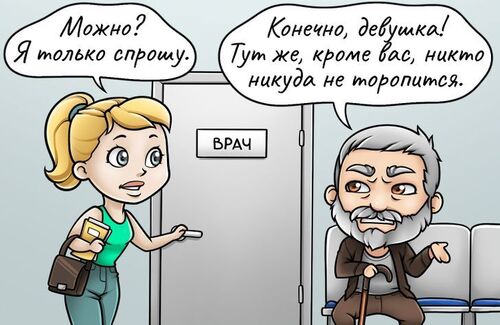 Пассивно-агрессивные люди: 10 признаков