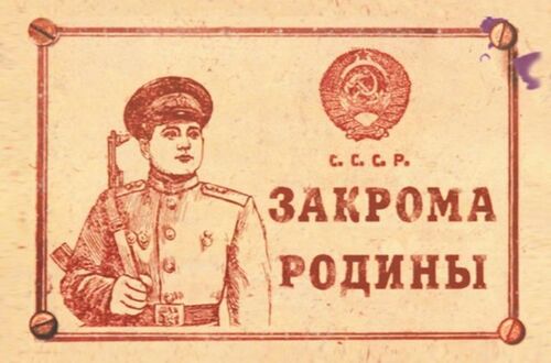 "Не надо повторять глупости про самую богатую в мире страну" - Дмитрий Чернышов