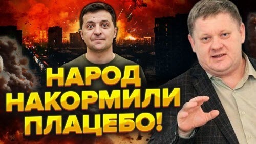Путін збирає ВЕЛИКУ НАРАДУ. Воюватимуть іще ДО ЛИСТОПАДА. Зеленський ЗБРЕХАВ про Париж
