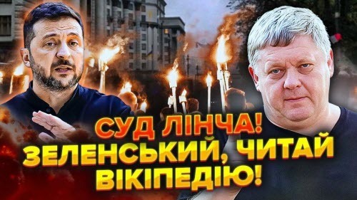 Хана ВСЬОМУ! Зеленський ОБМАНУВ МАТЕРІВ. До листопаду хочуть ВЗЯТИ КИЇВ! Вже НЕМА ГРОШЕЙ!