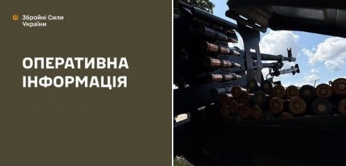 Оперативна інформація станом на 08:00 13.01.2026 щодо російського вторгнення  