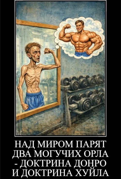 "КРЕМЛЬ ОЗВУЧИЛ ДОКТРИНУ" - Андрей Капустин 