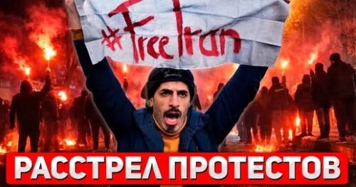 "Критический момент в Иране" - Сергей Ауслендер