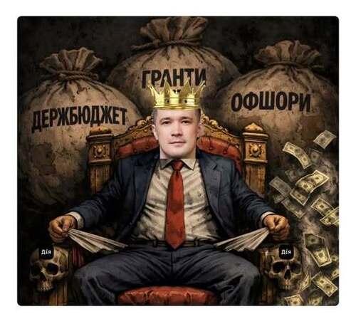 "Що відомо про нового міністра оборони України Михайла Федорова?" - Костянтин Корзун