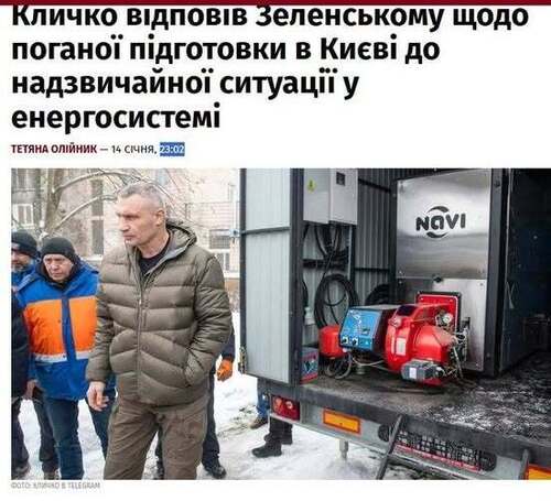 "Жадібна потвора вже дістала" - Зіновій Бібрецький