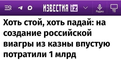 Інформація щодо поточних втрат рф внаслідок санкцій, станом на 15.01.2026