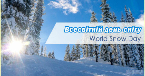 18 січня - Всесвітній день снігу: Прикмети та забобони