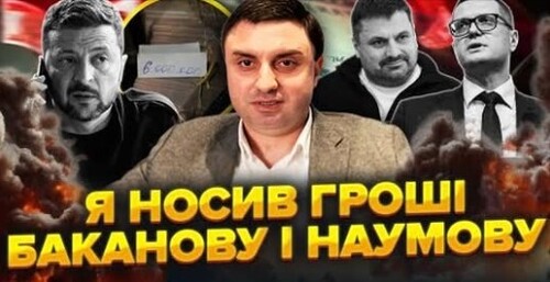"А ви вже бачили нове відео на каналі Берези?" - Дмитро "Калинчук" Вовнянко 
