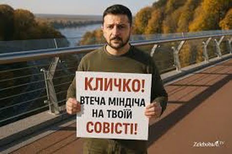 "Для тих, хто був і хто пам'ятає..." - Вікторія Самборська