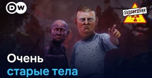 "Трамп захватывает Гренландию. Поиск предателей в Кремле. Европейские "герои" едут на фронт" - "Заповедник