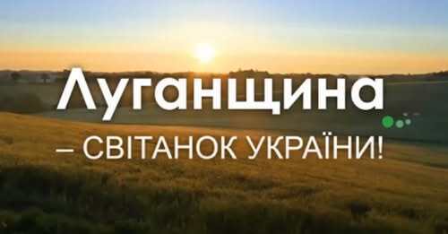 "Нематеріальна спадщина Сходу України: спадок, який варто зберегти для поколінь. Частина 2" - Олена Степова