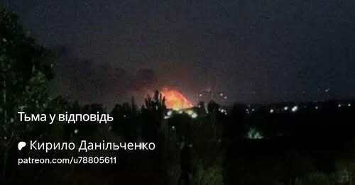 "Тьма у відповідь" - Кирило Данильченко