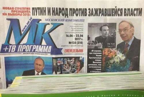 Інформація щодо поточних втрат рф внаслідок санкцій, станом на 19.01.2026​​