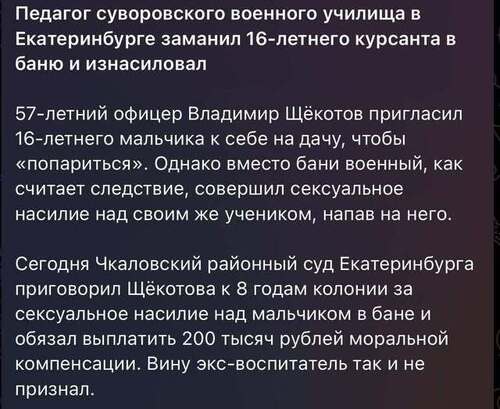 Інформація щодо поточних втрат рф внаслідок санкцій, станом на 21.01.2026