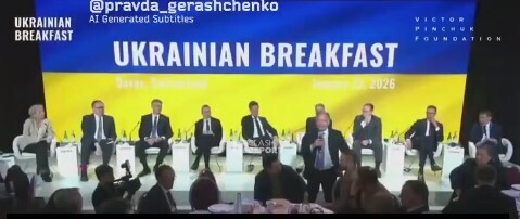 "План экономической войны с Европой" - Никита Пасечник