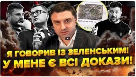 "Потрібна правда - у найстрашніші часи історії України" - Костянтин Корзун